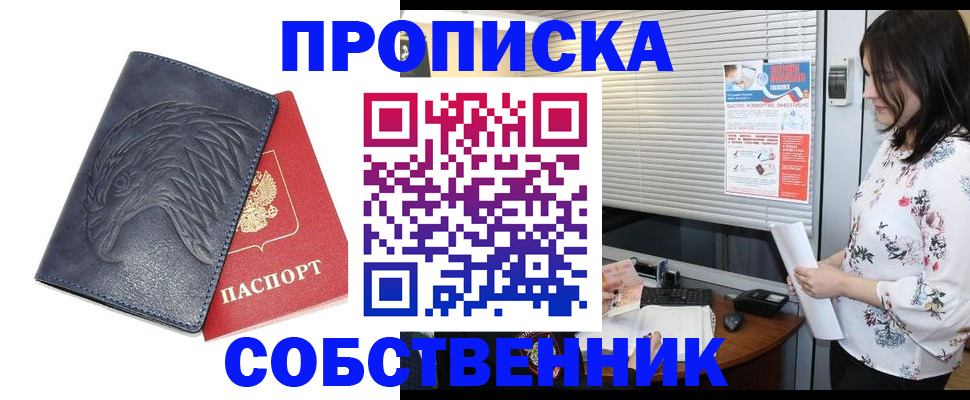 регистрация для дет. сада в Башкортостане